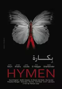 Plakat filmu Bekara