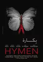 Ahmed Khairy / Bekara