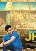 plakat filmu Kuku Mathur Ki Jhand Ho Gayi