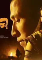 plakat filmu Idavappathi