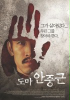 plakat filmu Thomas Ahn Jung-geun