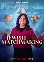 plakat filmu Małżeństwo po żydowsku