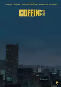 Plakat filmu Trumna
