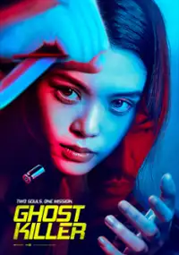 Plakat filmu Gōsuto Kirā