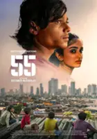 plakat filmu 55
