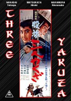 plakat filmu Matatabi san ning yakuza