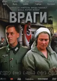 Plakat filmu Wrogowie