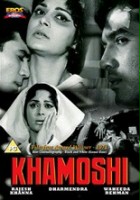 plakat filmu Khamoshi