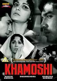 Plakat filmu Khamoshi