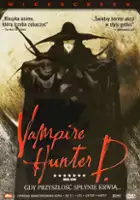 Seizō Katō / Vampire Hunter D