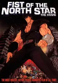 Plakat filmu Hokuto no ken