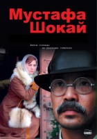 plakat filmu Mustafa Shokay