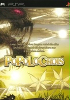 plakat filmu PoPoLoCrois Monogatari: Pietro Ouji no Bouken