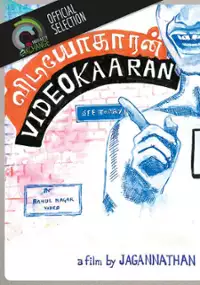 Plakat filmu Videokaaran