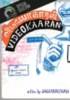 Jayadevan Chakkadath / Videokaaran