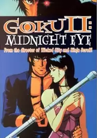 Plakat filmu Midnight Eye Gokū