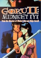 plakat filmu Goku: Midnight Eye
