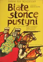 Marina Stavitskaya / Białe słońce pustyni