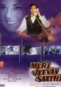 Plakat filmu Mere Jeevan Saathi