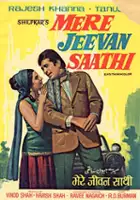 plakat filmu Mere Jeevan Saathi