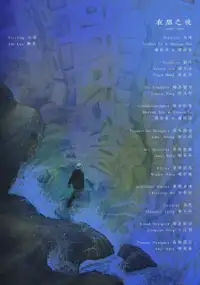 Plakat filmu After That