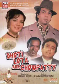 Plakat filmu Dhoti Lota Aur Chowpatty