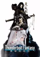plakat serialu Thunderbolt Fantasy