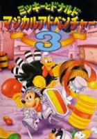 plakat filmu Disney's Magical Quest 3 Starring Mickey & Donald