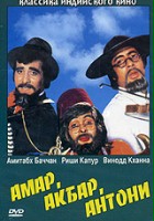 plakat filmu Amar Akbar Anthony