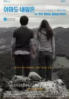 plakat filmu La Vie Nous Appartient