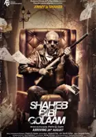 Pratim D. Gupta / Saheb Bibi Golaam