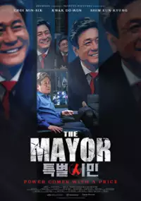 Plakat filmu Teuk-byeol-si-min