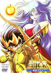 Plakat filmu Saint Seiya: Historia Złotego Jabłka