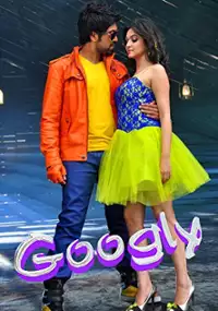 Plakat filmu Googly