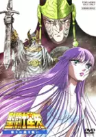 Yū Mizushima / Saint Seiya: Zażarta walka bog&oacute;w