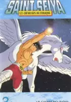 Y&ucirc; Mizushima / Saint Seiya: Zażarta walka bog&oacute;w