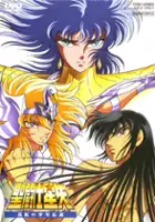 plakat filmu Saint Seiya: Legenda purpurowego chłopca