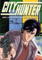 plakat filmu City Hunter: Million Dollar Conspiracy