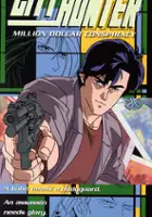 plakat filmu City Hunter: Million Dollar Conspiracy