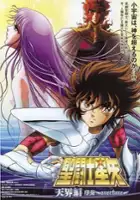 plakat filmu Saint Seiya: Niebiański Rozdział - Uwertura