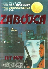 Zabójca (1991) plakat