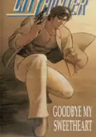 plakat filmu City Hunter Special: Goodbye My Sweetheart