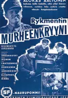 plakat filmu Rykmentin murheenkryyni
