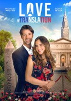 plakat filmu Love in Translation
