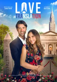 Plakat filmu Love in Translation