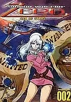 plakat serialu Cosmo Warrior Zero