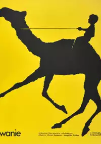 Plakat filmu Męskie wychowanie