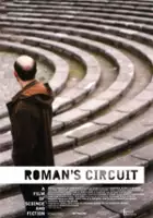 Miguel Miranda / El Circuito de Roman