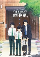 plakat filmu The Yuzuki Family's Four Sons