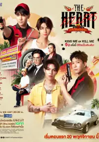 Plakat serialu Khao Chang Hai Phom Chip Nakkha